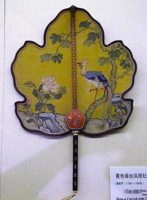 鳳梧典故