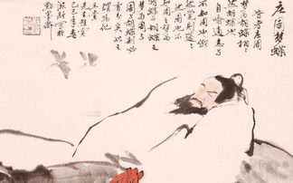 莊周夢(mèng)蝶典故,莊周夢(mèng)蝶典故的詩(shī)句有,莊周夢(mèng)蝶典故出于