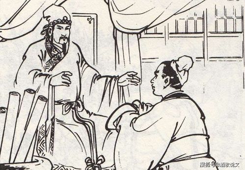 典故,吃虧
