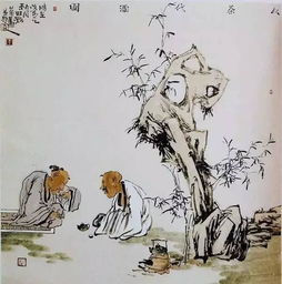 典故,借錢(qián),古代
