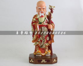壽星,典故