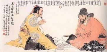 典故,劉伯溫