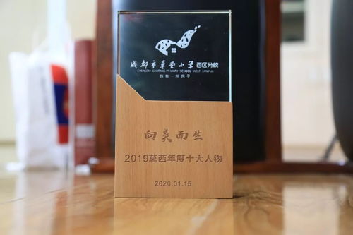 草西的典故