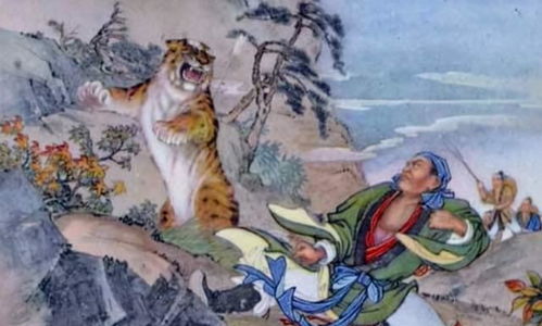 斬蛟翁典故