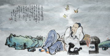 莊周夢(mèng)蝶典故,莊子夢(mèng)蝶典故出自,莊子夢(mèng)蝶的故事