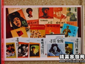 助人為樂(lè )的經(jīng)典故事