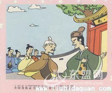 有恃無(wú)恐的典故