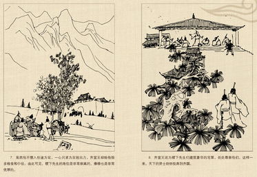 保定,典故,成語(yǔ)