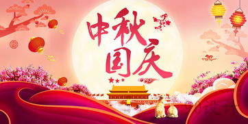 雙節(jié)典故