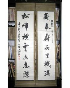 蘅皋典故