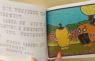 典故,詞語(yǔ),帶有