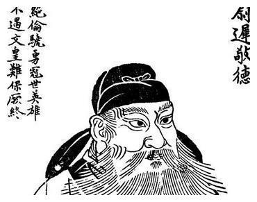 借錢(qián)典故