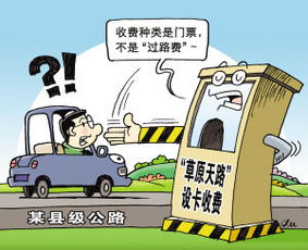 強詞奪理,典故