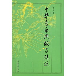 詠懷樂(lè )的典故