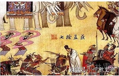 三國演義經(jīng)典典故