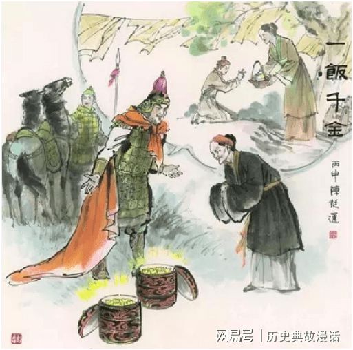 室的典故
