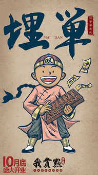 典故