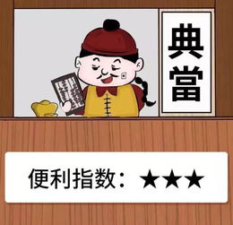 古代借錢(qián)還錢(qián)典故,古代借錢(qián)的經(jīng)典故事,古代借錢(qián)怎么說(shuō)