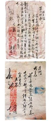 匡門(mén)典故