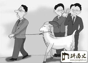 替罪羊的典故希伯來(lái)圣經(jīng),替罪羊的典故孟子,替罪羊的來(lái)源典故