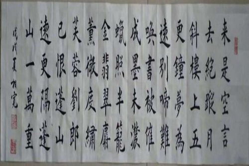 典故,劉郎蓬山