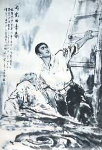張華典故