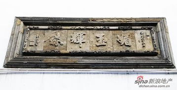 拂塵,典故