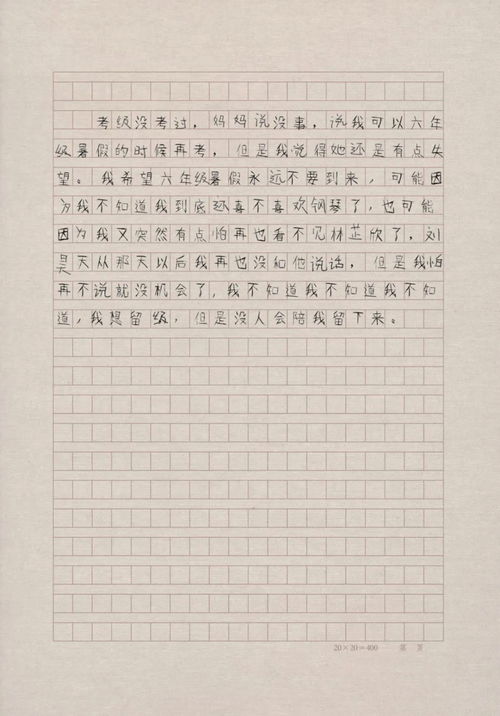 典故,歌詞
