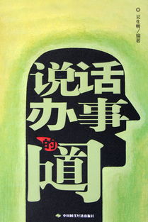 吳門(mén)道中二首典故