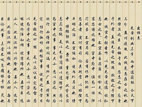 諸葛亮的著(zhù)名典故,諸葛亮的典故,諸葛亮典故8則