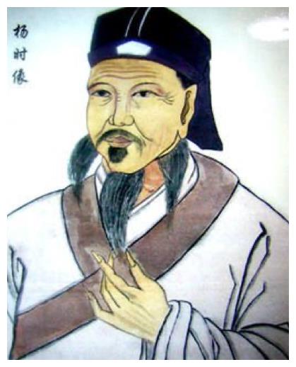虛心,典故