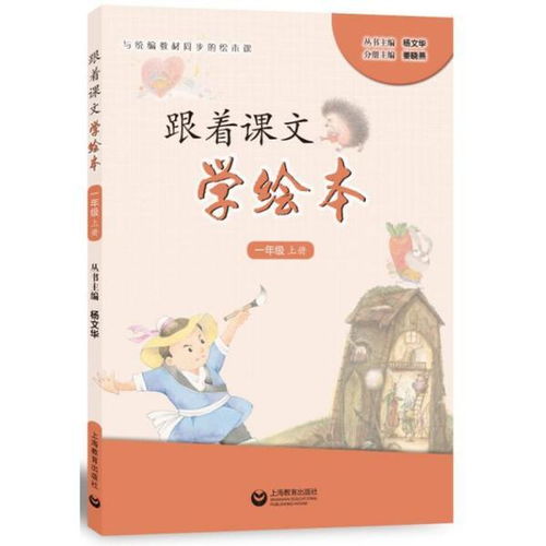 典故,文學(xué)