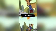 經(jīng)典故事大全