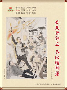 畫(huà)作典故