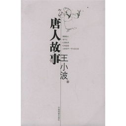 典故電子書(shū)