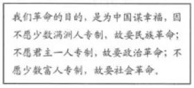 源于歷史典故的成語(yǔ)