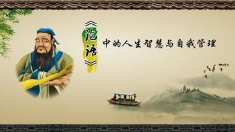 富貴非吾事的典故出處,富貴非吾事的典故的意思,富貴非吾愿典故