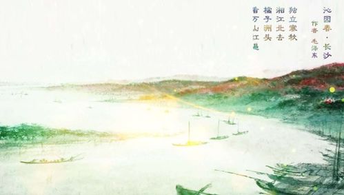 永遇樂(lè )中的典故的作用