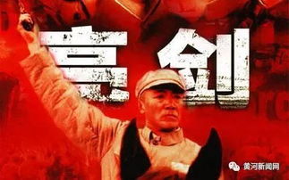 狹路相逢,典故