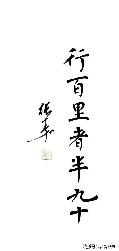 宏瀟典故