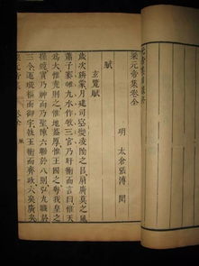 蕪湖的典故