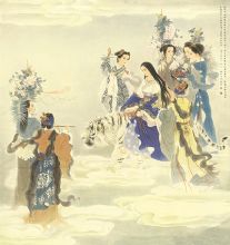 瑤池的典故
