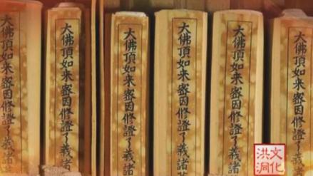 洪洞典故