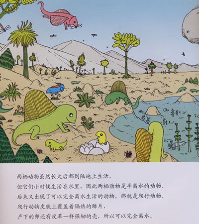 簡(jiǎn)書(shū)典故