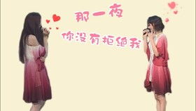 泡澡的典故
