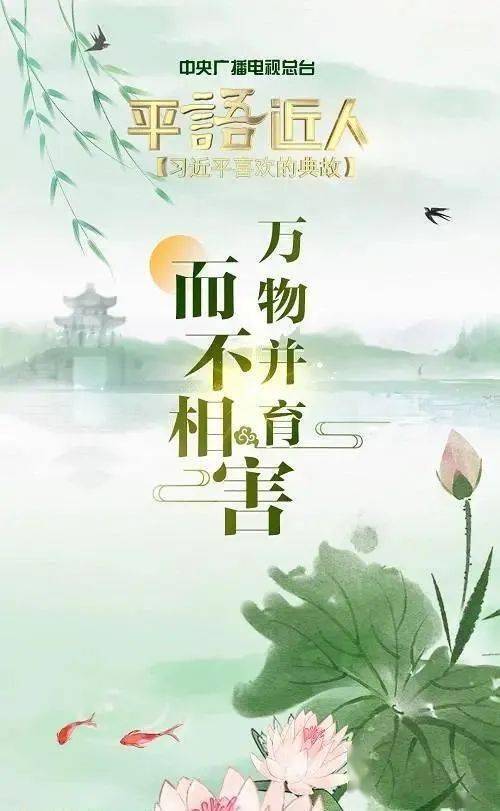 季孫將行典故