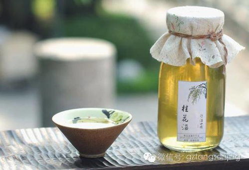 醇的歷史典故