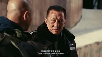 監獄典故
