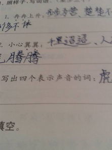 銘的典故