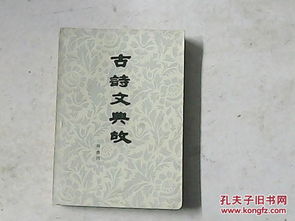 線(xiàn)典故